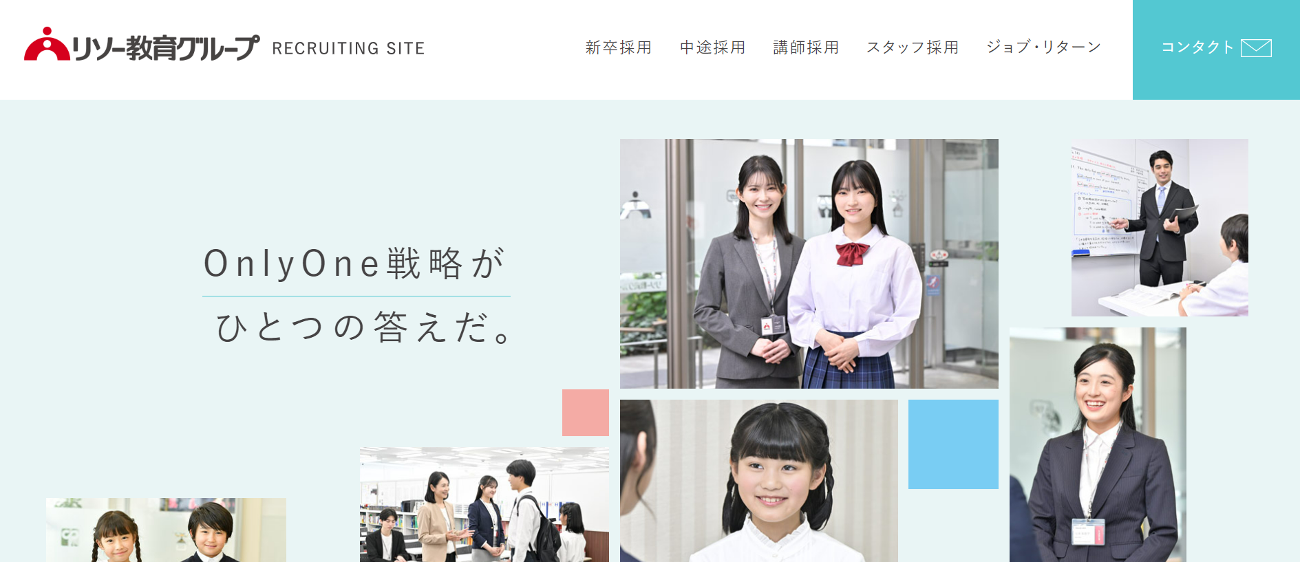 株式会社TOMAS